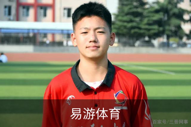 易游体育(中国)官方网站